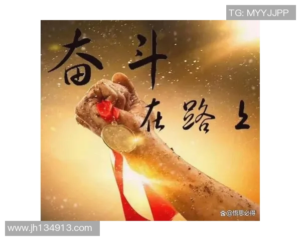 杨婕的成长之路：从平凡到卓越的奋斗故事与人生启示